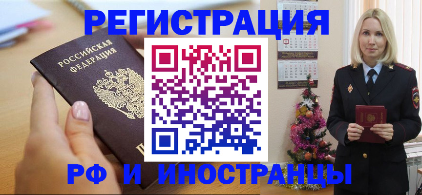 пропишу в квартире в Североморске